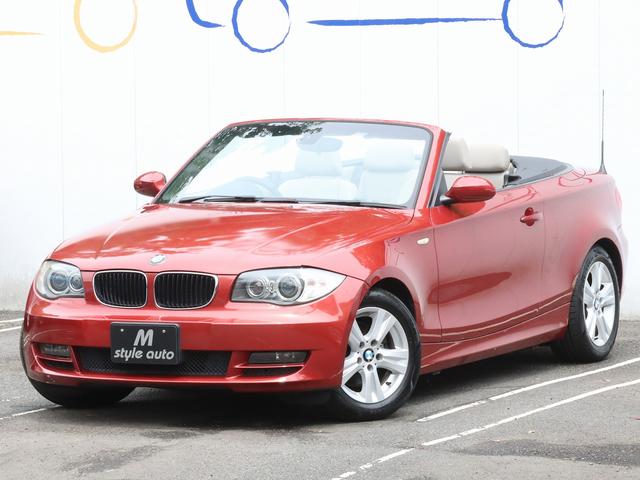 ＢＭＷ １シリーズ