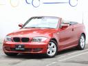 ＢＭＷ １シリーズ １２０ｉ　カブリオレ　セドナレッド　／ホワイ...