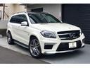 メルセデスＡＭＧ ＧＬクラス ＧＬ６３ （車検整備付）