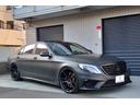 Ｓ６３　ＡＭＧ　４マチックロング　Ｓ６３　ＡＭＧ　４マチックロング　ダイナミックパッケージ(1枚目)