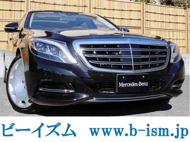 中古車 メルセデスマイバッハ m マイバッハ s600中古車販売実績 21 02 27 メルセデス ベンツ専門店 ビーイズム横浜 中古車 なら グーネット中古車 中古車 メルセデスマイバッハ m マイバッハ s600中古車販売実績 21 02 27 メルセデス ベンツ専門店 ビーイズム横浜 中古車 なら グーネット中古車