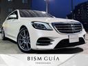 MERCEDES BENZ S-CLASS