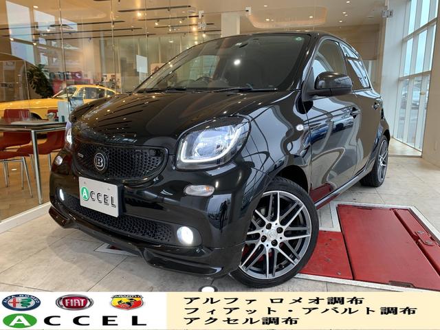 みつかる 190台 スマートフォーフォー スマート 40万台から選べる価格相場検索サイトbiglobe中古車 情報提供 グーネット