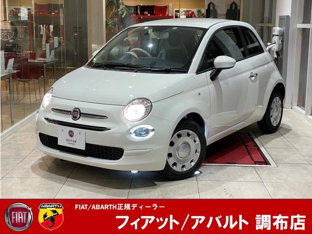 フィアット 500