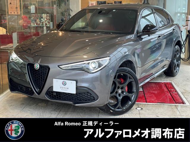 アルファロメオ ステルヴィオ