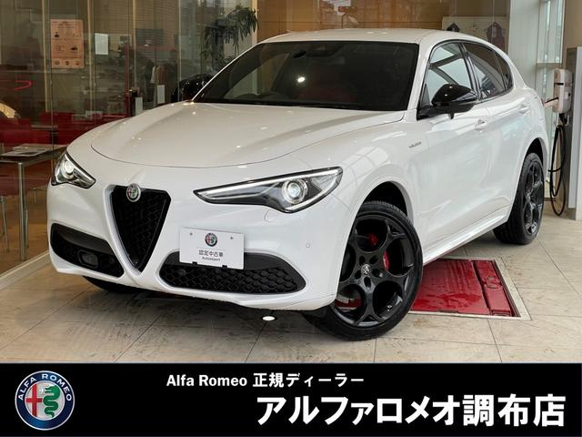 アルファロメオ ステルヴィオ