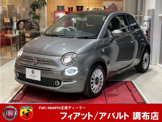 フィアット 500
