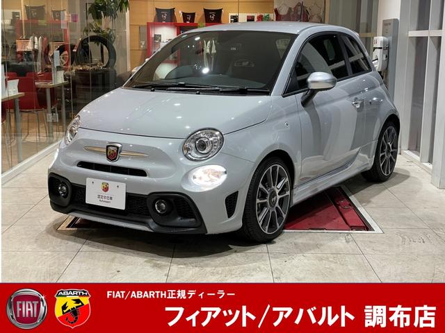 アバルト アバルト595