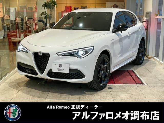 アルファロメオ ステルヴィオ