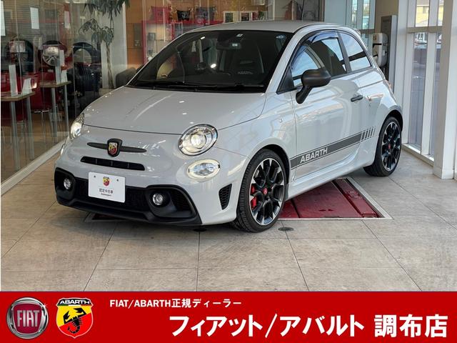 アバルト アバルト595