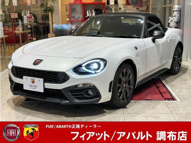 アバルト アバルト124 スパイダー