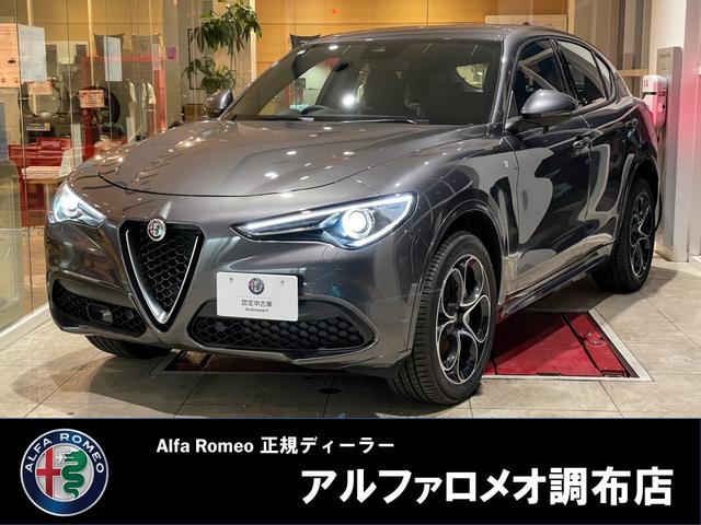 アルファロメオ ステルヴィオ