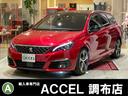 プジョー ３０８ ＳＷ　ＧＴ　ブルーＨＤｉ　クルーズコントロール...