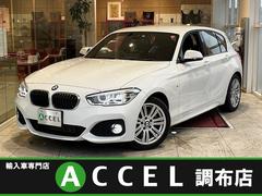 ＢＭＷ　１シリーズ　１１８ｉ　Ｍスポーツ　クルーズコントロール　レーンキープアシスト