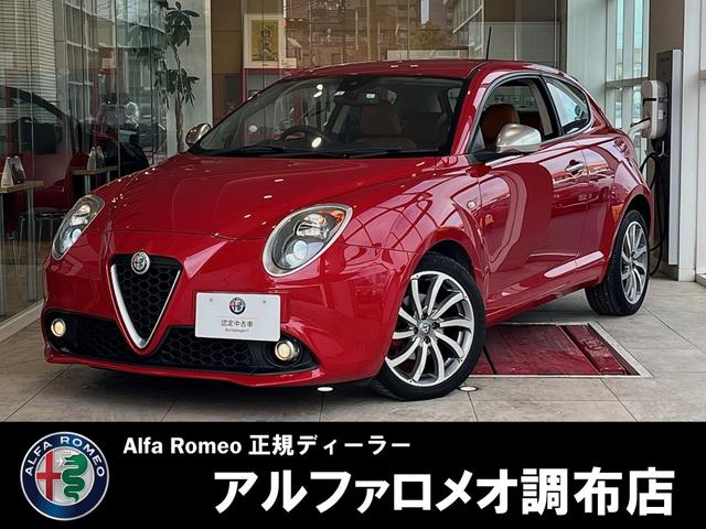 ☆オプション最大１０万円サポート実施中☆ お問い合わせはフリーダイヤルまで　００６６－９７０８－３４７３