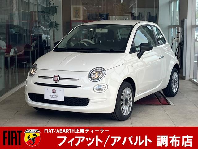 フィアット ５００ １．２　カルト　当店デモカー　新車保証継承