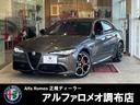 ジュリア ヴェローチェ　アダプティブクルーズコントロール　衝突軽減ブレーキ　レーンキープアシスト　赤革シート　純正ナビ　バックカメラ　Ｃａｒｐｌａｙ　Ｂｌｕｅｔｏｏｔｈ　前席ヒーター付きパワシート　純正１９インチアルミ（1枚目）