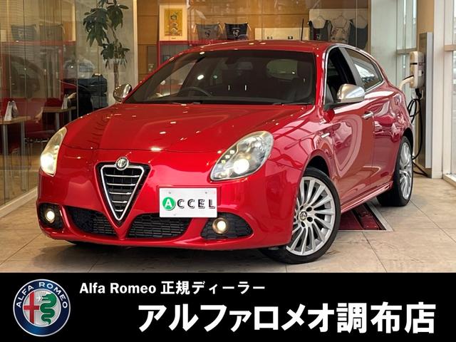 ジュリエッタ(アルファロメオ) スポルティーバ　アルフィスティ 中古車画像