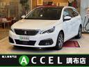 プジョー ３０８ ＳＷ　アリュール　アダプティブクルーズコントロ...