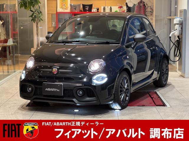 フィアット アバルト 595 2013年モデル F595の価格・性能・装備 フィアット アバルト 595 2013年モデル F595の価格・性能・装備