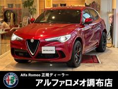 アルファロメオ　ステルヴィオ　クアドリフォリオ　アダプティブクルーズコントロール　レーンキープアシスト　衝突軽減ブレーキ