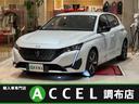 ☆2大特典☆最大12万購入サポート実施中! お問い合わせはフリーダイヤル≪0066-9708-3473まで≫!!