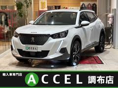 ２００８　アリュール　純正ナビ　バックカメラ　前後ドラレコ　ＥＴＣ　Ｃａｒｐｌａｙ　Ｂｌｕｅｔｏｏｔｈ　ＬＥＤヘッドライト　純正１７インチアルミ　ＡＣＣ　レーンキープアシスト　ワンオーナー　弊社下取車（プジョー）