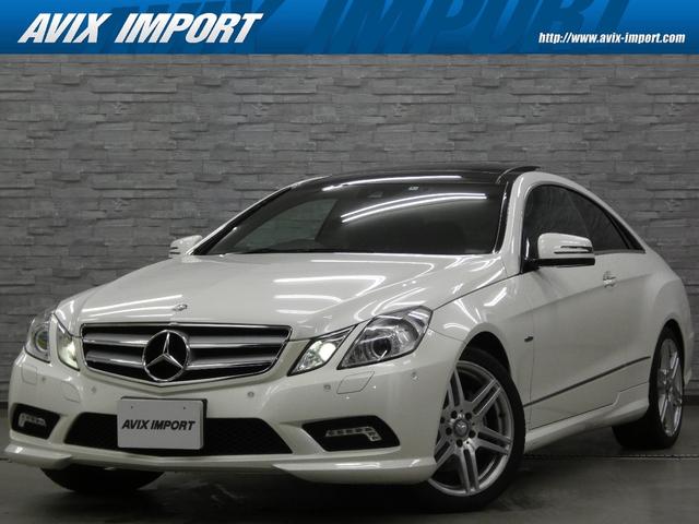 中古車3台 ｅクラス ｅ３５０ ブルーエフィシェンシー クーペ メルセデス ベンツ 40万台から選べる価格相場検索サイトbiglobe中古車 情報提供 グーネット