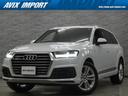 アウディ Ｑ７ ２．０ＴＦＳＩクワトロ　Ｓライン　エアサス装着車...