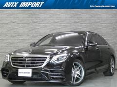 メルセデス・ベンツSクラスの中古車（神奈川県）を探すなら