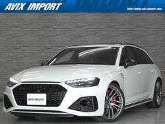RS4アバント(アウディ)の中古車を探すなら【グーネット】 RS4アバント(アウディ)の中古車を探すなら【グーネット】