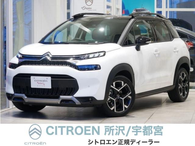 C3AIRCROSSSUV（シトロエン）シャインパック　ブルーＨＤｉ　新車保証継承　試乗車　サンルーフ　純正１７インチアルミホイール　クルーズコントロール　グリップコントロール　ヒルディセントコントロール　ブラインドスポットモニター　トップリアビジョン付きバックカメラ 中古車画像