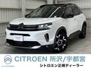 シャインパック　ブルーＨＤｉ　新車保証継承　ワンオーナー　電動シート　シートヒーター　サンルーフ　アダプティブクルーズコントロール　後席エアコン　禁煙車　純正１８インチアルミ　純正ディスプレイオーディオ　電動リアゲート　Ｂカメラ(1枚目)