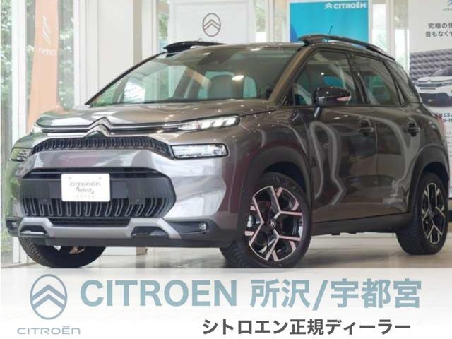 マックス　デモカー／新車保証継承／純正１７インチアルミホイール／パノラミックサンルーフ／グリップコントロール／クルーズコントロール／ブラインドスポットモニター／カープレイ／アンドロイドオート／バックソナー