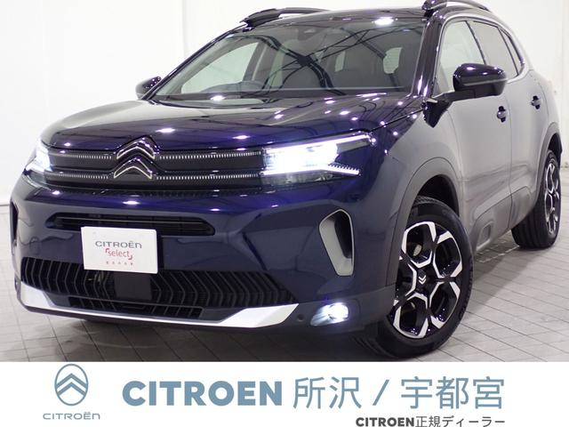 シャインパック　ブルーＨＤｉ　衝突軽減Ｂ／Ｃａｒｐｌａｙ／ＡｎｄｒｏｉｄＡｕｔｏ／革Ｓ／サンルーフ／Ｓ＆Ｂカメラ／車線逸脱警告／シートＨ／Ｐシート／ＬＥＤヘッドライト／Ｐゲート／クルーズコントロール／ＵＳＢ入力端子