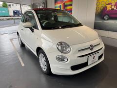 フィアット　５００Ｃ　１．２　ポップ　元試乗車　生産終了モデル