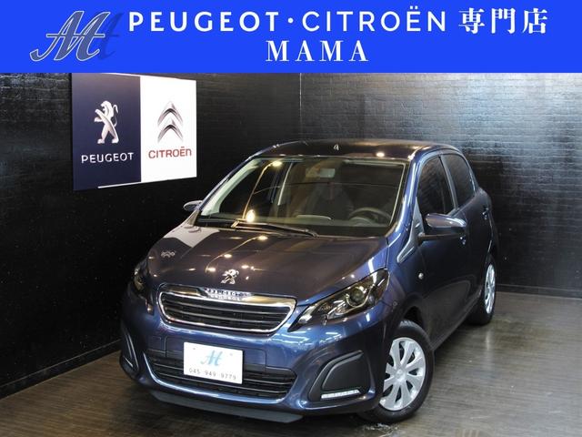 プジョー 108 108 1 0 日本未導入車 active etg5 ワンオーナー 禁煙車 185 0万円 令和元年 19年 神奈川県 中古車 価格 Com プジョー 108 108 1 0 日本未導入車 active etg5 ワンオーナー 禁煙車 185 0万円 令和元年 19年 神奈川県 中古車 価格 Com