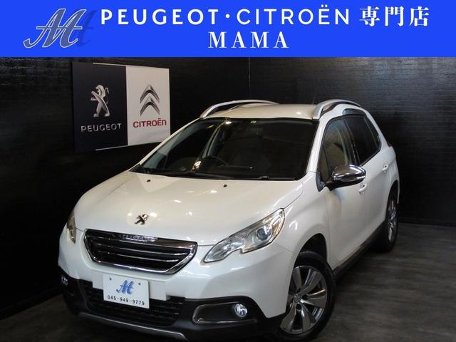 プジョー ２００８ レザーエディション 国内３００台限定車 禁煙車 １ ２ｌ ５速セミａｔの中古車 グーネット中古車