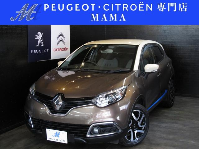 中古車58台 キャプチャー ルノー 40万台から選べる価格相場検索サイトbiglobe中古車 情報提供 グーネット