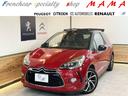 DS AUTOMOBILES DS3 CABRIO