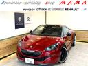 プジョー ＲＣＺ Ｒ　国内１５０台限定　トルセンＬＳＤ　オ…