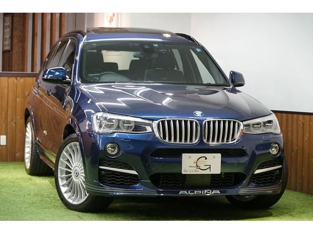 ｘｄ３ ｂｍｗアルピナ ビターボ オールラッド ディープシーブルーメタリック ブラックレザー パノラマルーフ ナビｔｖ アダプティブｌｅｄ ディーゼルターボ ドライビングアシストプラス ハーマンカードン 純正２０ａｗ ワンオーナー ディーラー車 東京都 ビターボ