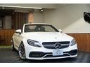 メルセデスＡＭＧ Ｃクラス Ｃ６３　Ｓカブリオレ　ダイヤモンドホ...