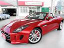 生粋の2シーターUKスポーツSコンバーチブル・白革 鮮やかなレッドボディ380PS・車検整備付き・全国陸送承ります。