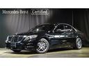 MERCEDES BENZ S-CLASS