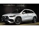 ＧＬＡクラス ＧＬＡ２００ｄ　４マチック　ＡＭＧライン　ディーゼルターボ　スマートキー　パワーリアゲート　ＰＴＳ　アダプティブクルーズコントロール　１オナ　レーダーＳＦ　パノラミックビューモニター　オートハイビーム　バックカメラ　オートライト　ＵＳＢ　前席シートヒーター（1枚目）