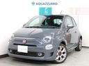 FIAT 500S