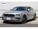 ボルボ認定中古車〈ＶＯＬＶＯ　ＳＥＬＥＫＴ〉取扱店 メーカーの厳しい基準を満たす認定中古車を「安全」「信頼」をお届けします。