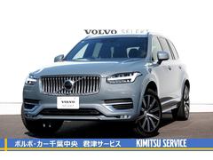 ボルボ　ＸＣ９０　Ｂ６　ＡＷＤ　インスクリプション　認定中古車