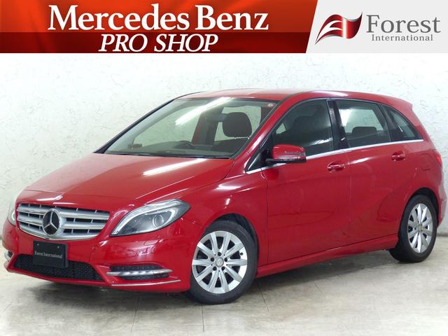 ｂクラス メルセデス ベンツ ｂ１８０レーダー型衝突警告 全方位エアバッグ 衝突安全ボディ 車内の安全性を高めるプレセーフ機能 新車オプションナビ ｂｌｕｅｔｏｏｔｈオーディオ ｒｒテーブル アイドリングストップ ｂカメラ バリューｐｋｇ 専用ヘッドライト